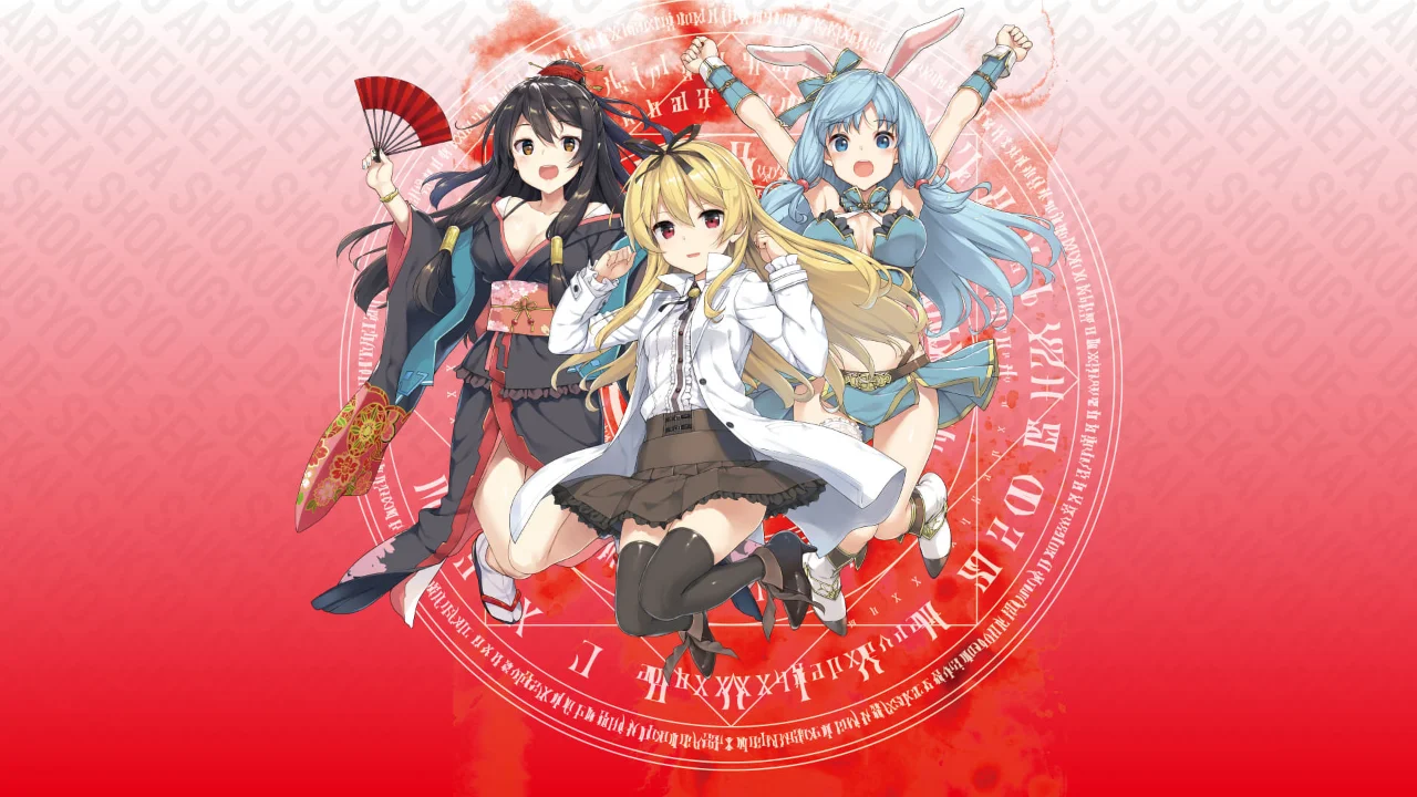 Arifureta Shokugyou de Sekai Saikyou 2nd season