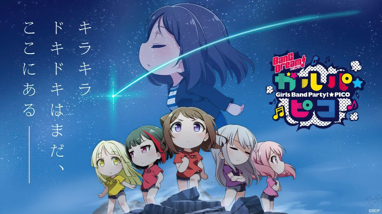 BanG Dream! Garupa☆Pico