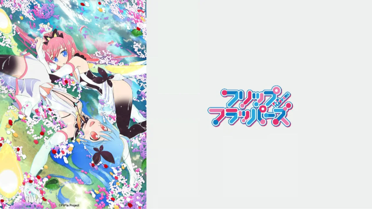 Flip Flappers