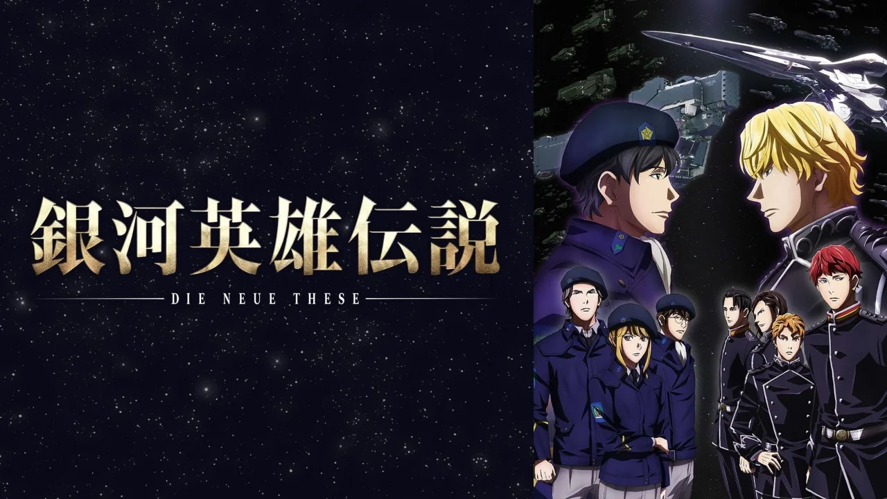 Ginga Eiyuu Densetsu: Die Neue These - Kaikou