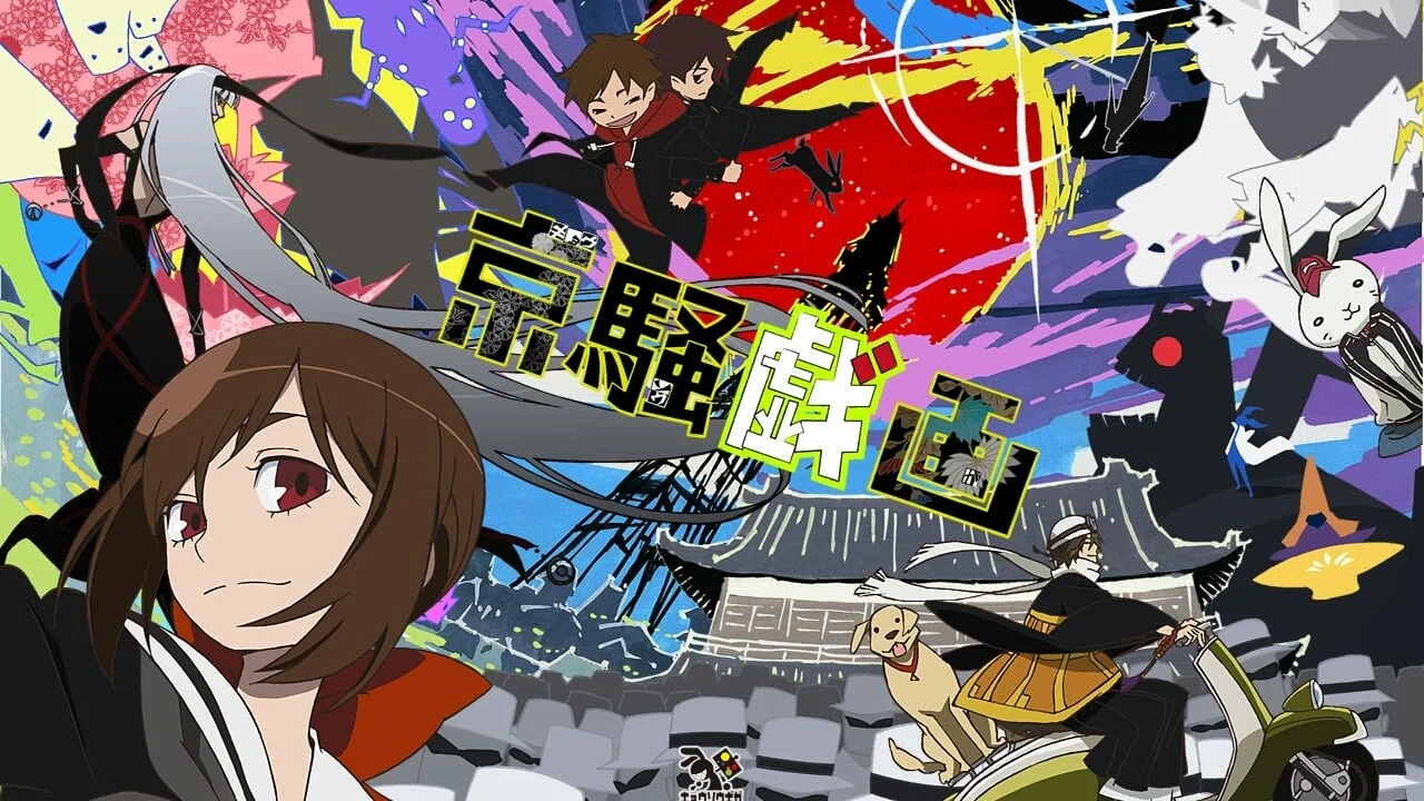 Kyousougiga (TV)