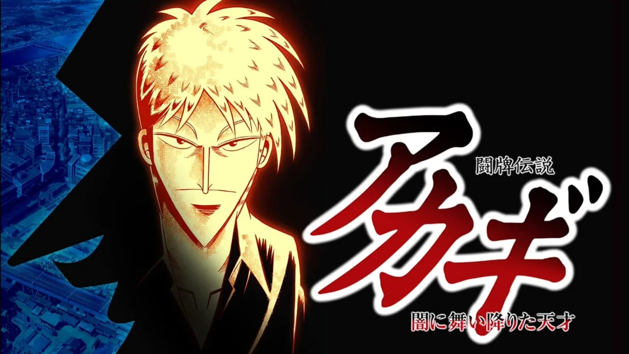 Touhai Densetsu Akagi: Yami ni Maiorita Tensai