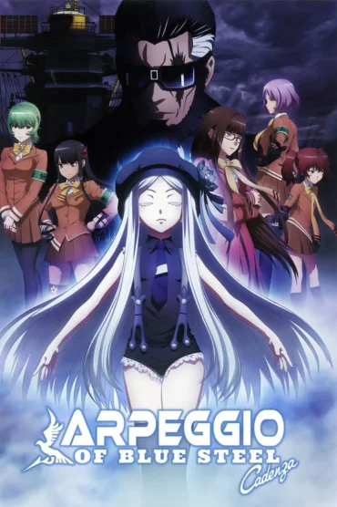 Aoki Hagane no Arpeggio: Ars Nova Cadenza