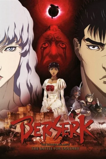 Berserk: Ougon Jidai-hen II - Doldrey Kouryaku