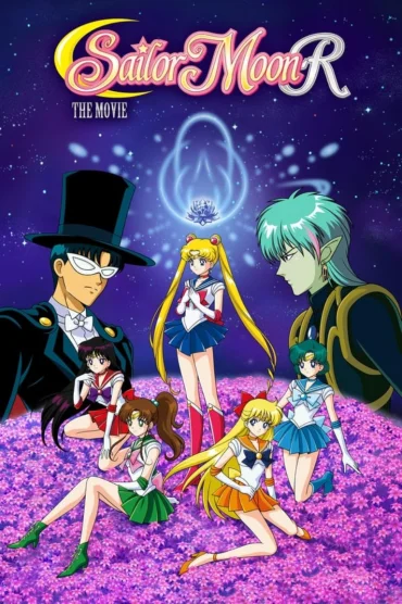 Bishoujo Senshi Sailor Moon R: The Movie