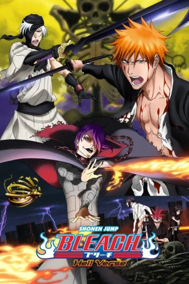 Bleach Movie 4: Jigoku-hen