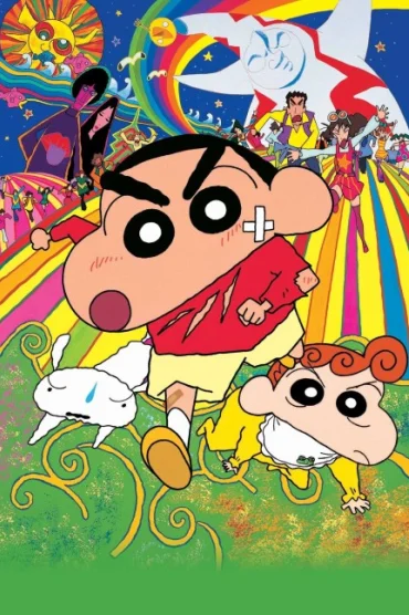 Crayon Shin-chan Movie 09: Arashi wo Yobu Mouretsu! Otona Teikoku no Gyakushuu