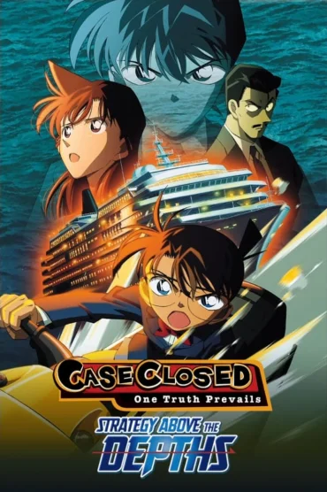 Detective Conan Movie 09: Strategy Above the Depths