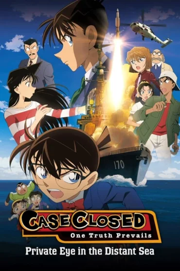 Detective Conan Movie 17: Private Eye in the Distant Sea