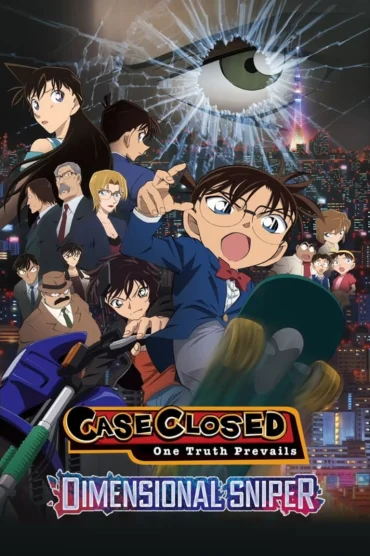 Detective Conan Movie 18: The Sniper from Another Dimension