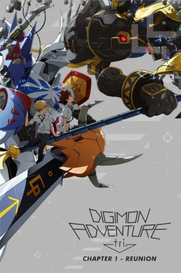 Digimon Adventure tri. 1: Saikai