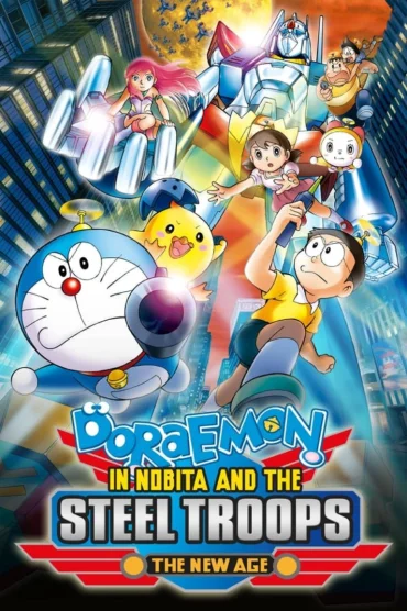 Doraemon Movie 31: Shin Nobita to Tetsujin Heidan - Habatake Tenshi-tachi