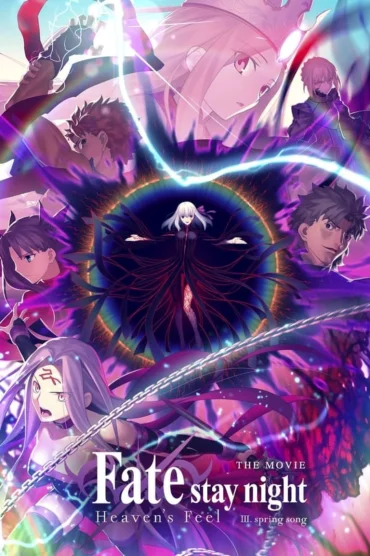 Fate/stay night: Heaven's Feel III: Spring Song