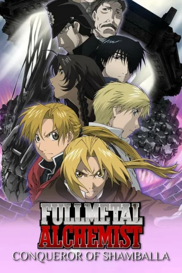 Fullmetal Alchemist: The Conqueror of Shamballa