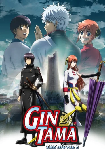 Gintama: Kanketsu-hen - Yorozuya yo Eien Nare