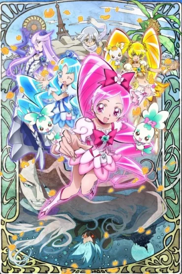 Heartcatch Precure! Movie: Hana no Miyako de Fashion Show... Desu ka!?