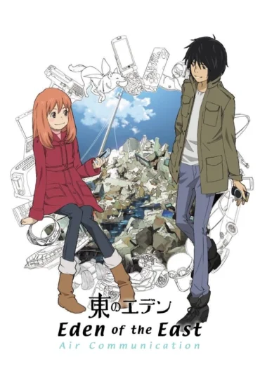 Higashi no Eden Soushuuhen: Air Communication