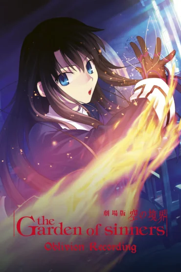 Kara no Kyoukai 6: Boukyaku Rokuon