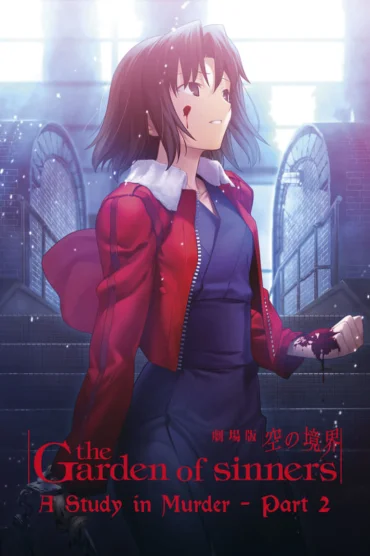 Kara no Kyoukai 7: Satsujin Kousatsu (Go)