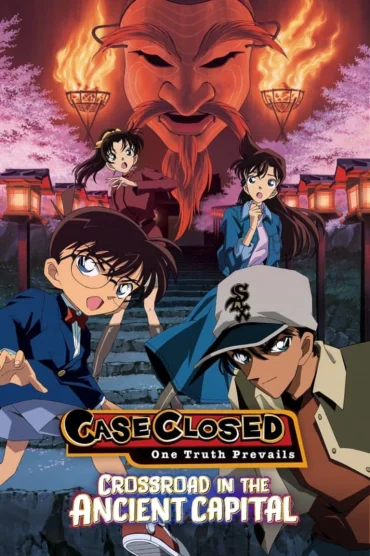 Detective Conan Movie 07: Crossroad in the Ancient Capital