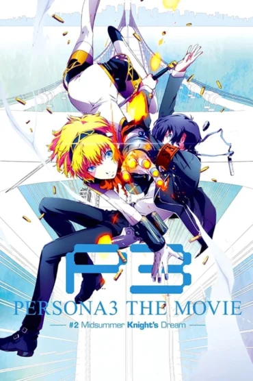 Persona 3 the Movie 2: Midsummer Knight's Dream