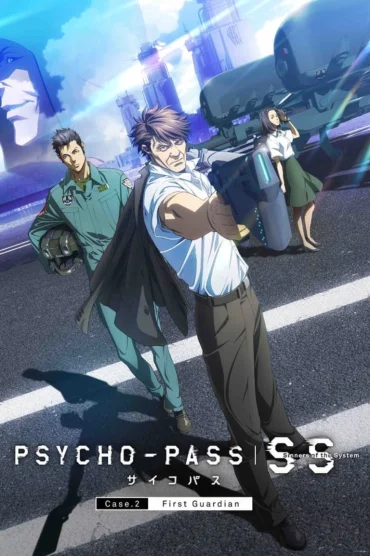 Psycho-Pass: Sinners of the System Case.2 - First Guardian