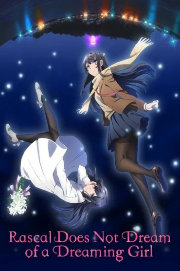 Seishun Buta Yarou wa Yumemiru Shoujo no Yume wo Minai