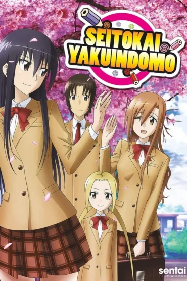 Seitokai Yakuindomo Movie