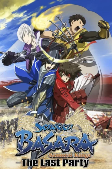 Sengoku Basara Movie: The Last Party