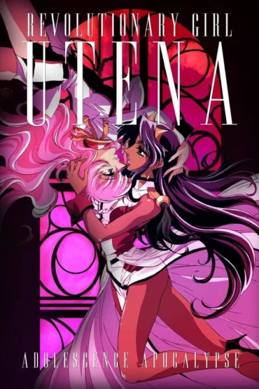 Shoujo Kakumei Utena: Adolescence Mokushiroku