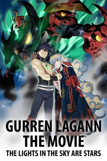 Tengen Toppa Gurren Lagann: Lagann-hen