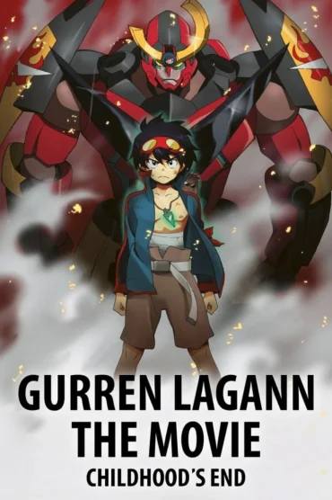 Tengen Toppa Gurren Lagann Movie 1: Gurren-hen