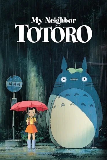 Tonari no Totoro