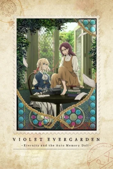 Violet Evergarden Gaiden: Eien to Jidou Shuki Ningyou